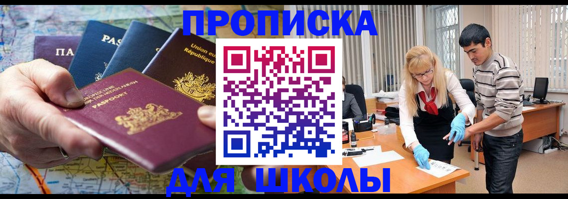 миграционный учет в Торопеце