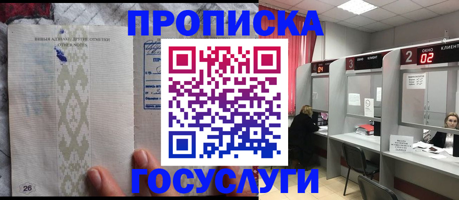 временная регистрация адрес в Торопеце